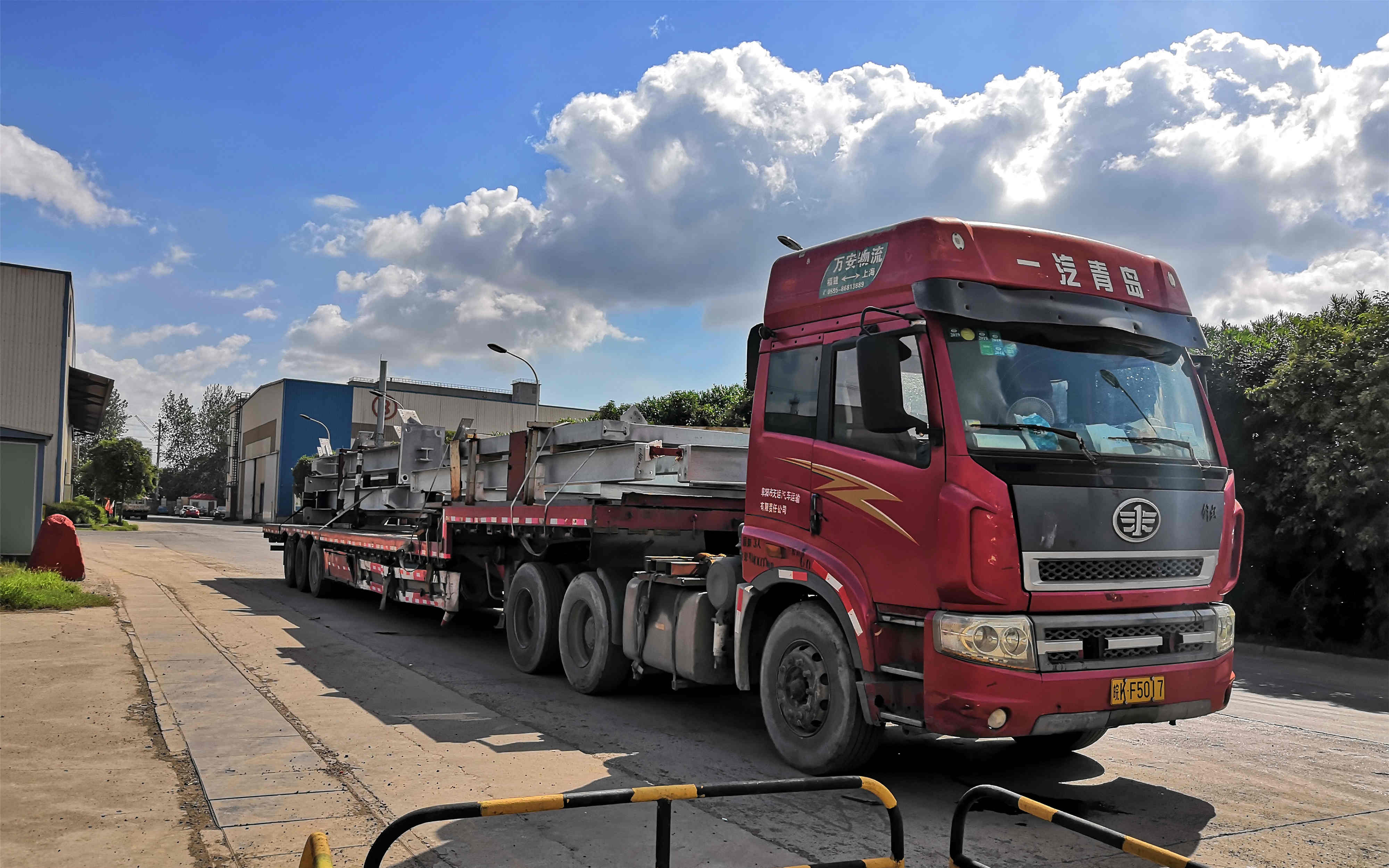 多(duō)措并舉加快發展現代物(wù)流體(tǐ)系|上海楚基供應鏈管理(lǐ)有(yǒu)限公(gōng)司