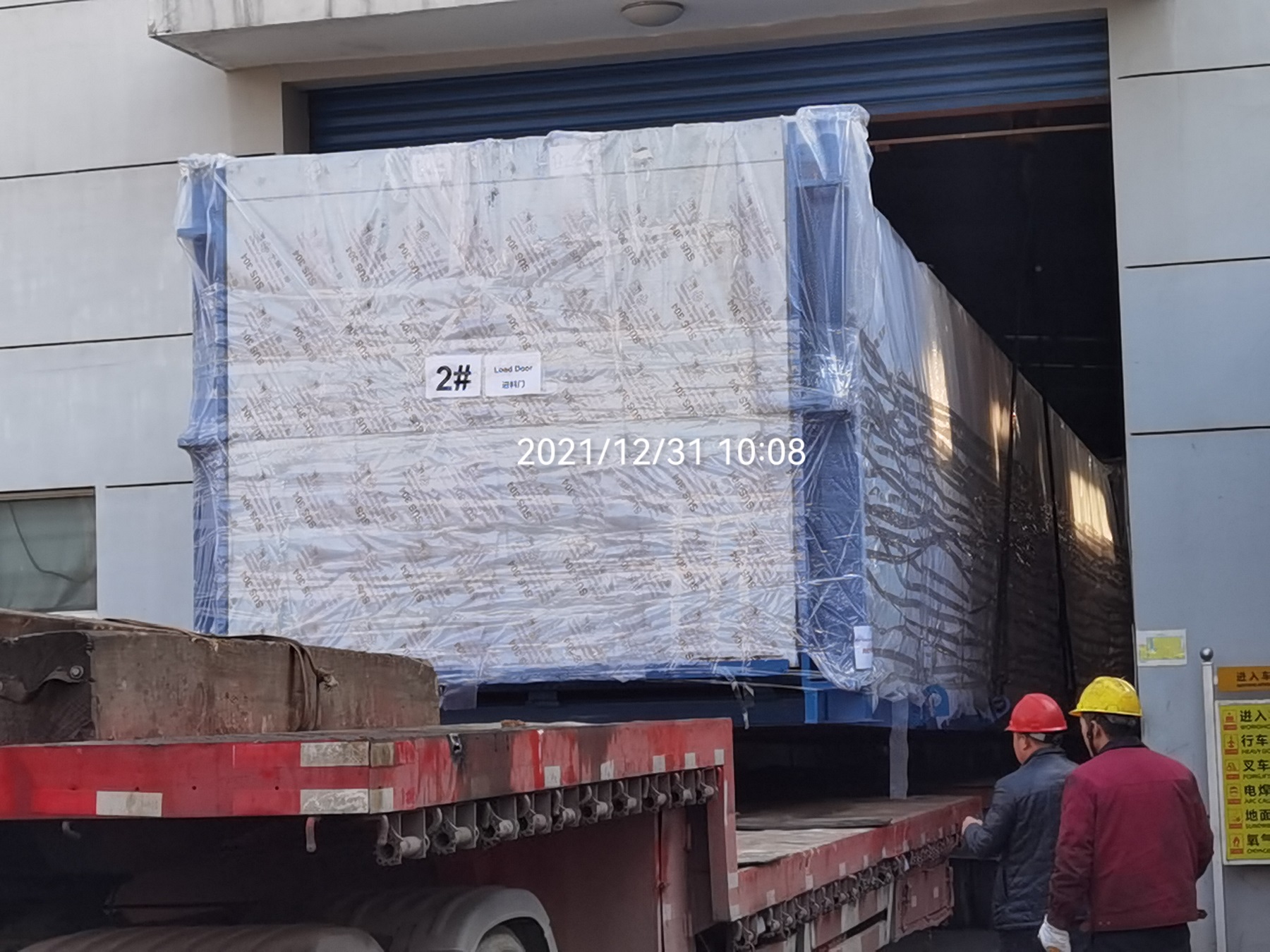 超限貨物(wù)運輸，楚基大件物(wù)流